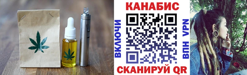 Купить где  Карачев  Печенье с ТГК конопля 