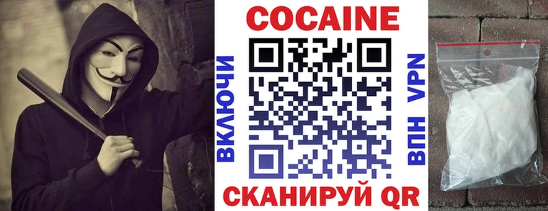 Cocaine Columbia  Купить закладки  Карачев 