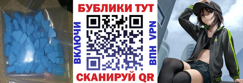 Экстази круглые  Купить закладки  Карачев 