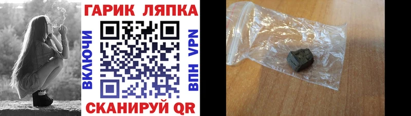 Купить  Карачев  Гашиш индика сатива 