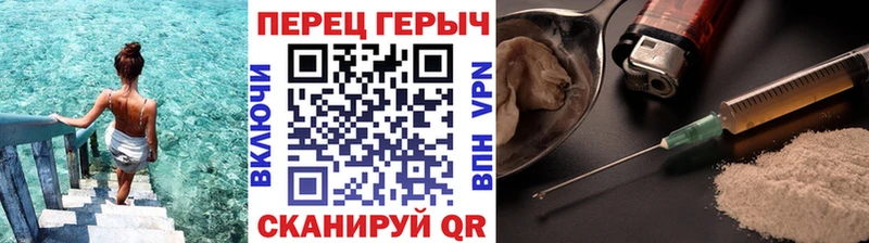 Купить закладки  Карачев  ГЕРОИН Heroin 