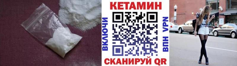 Купить  Карачев  КЕТАМИН ketamine 