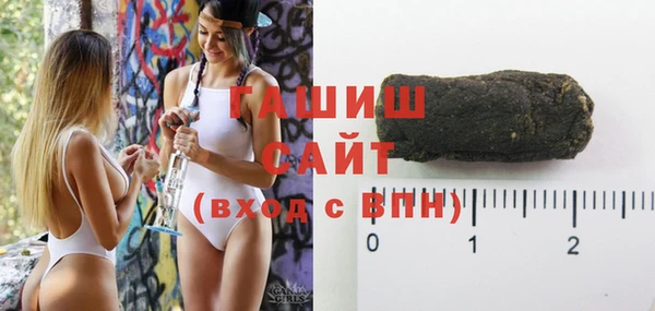 прущие крисы Елизово
