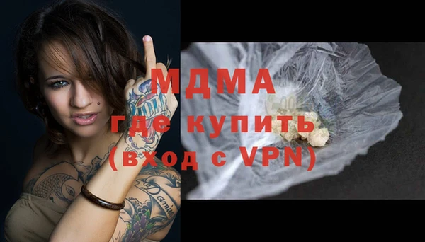 трава Елабуга