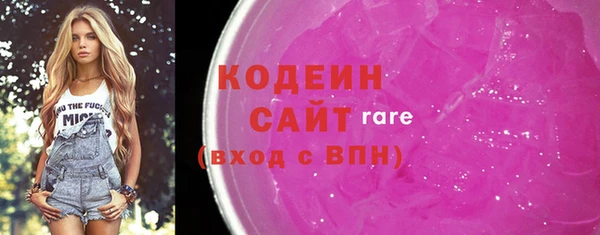прущие крисы Елизово