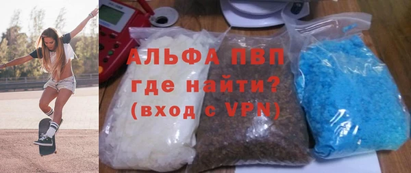 трава Елабуга