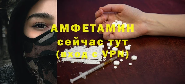 прущие крисы Елизово