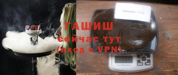 apvp Гусиноозёрск