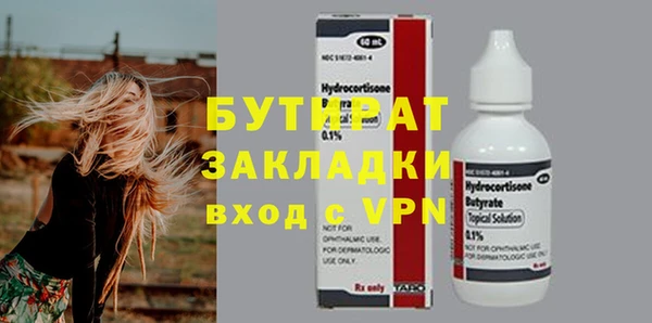 амфетамин Заволжье