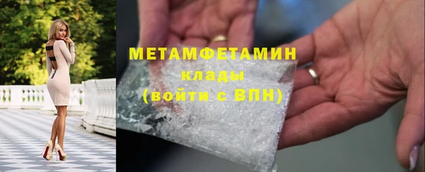 MESCALINE Заволжск