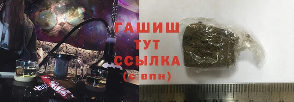 прущие крисы Елизово