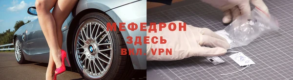 прущие крисы Елизово
