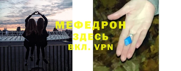 мефедрон мука Гусев
