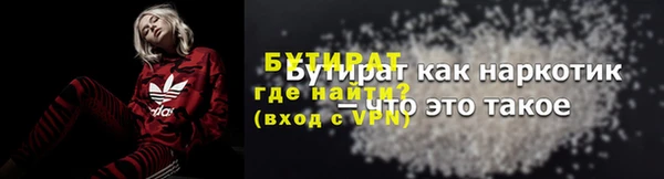 прущие крисы Елизово