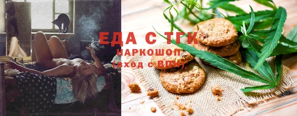 прущие крисы Елизово