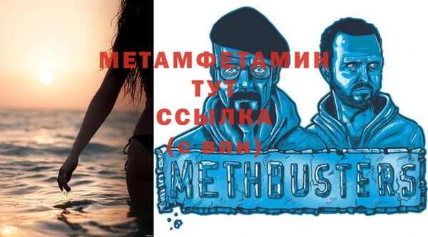 трава Елабуга