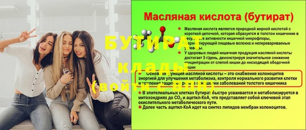 трава Елабуга