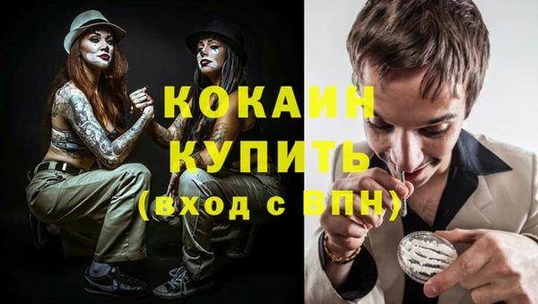трава Елабуга