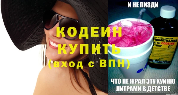 наркотики Гусь-Хрустальный