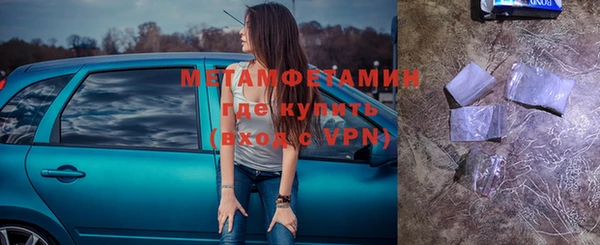 трава Елабуга