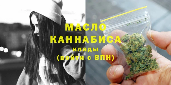 трава Елабуга