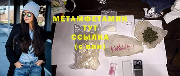 MESCALINE Заволжск