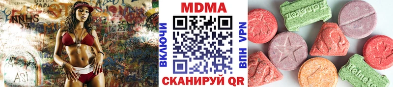 Купить закладки  Карачев  MDMA VHQ 