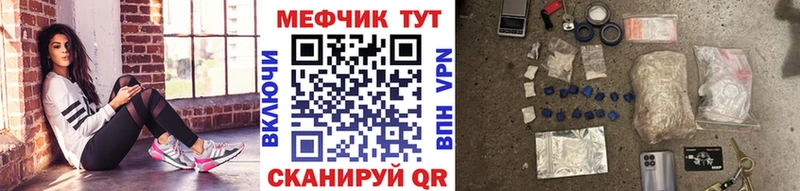 Купить закладки Карачев Мефедрон кристаллы