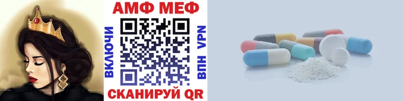 Купить где  Карачев  МЕТАМФЕТАМИН витя 
