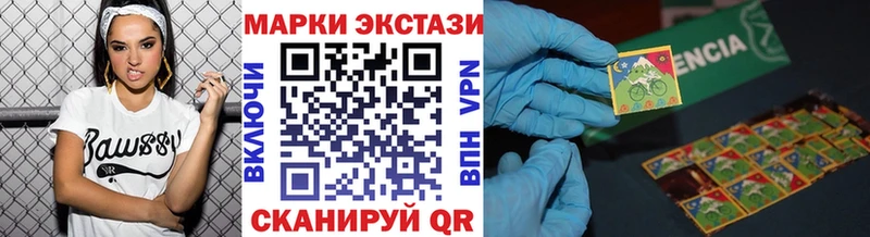 Купить где Карачев Наркотические марки 1,8мг